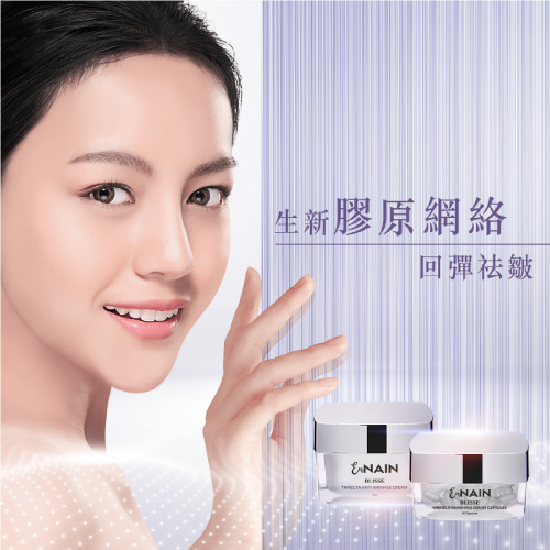 根源淨白AI Blisse   AI析辨根源，訂定針對方案，配方由美國科研醫生及學者研製，不含藥性。研究顯示最快4星期可減少高達25%色斑。