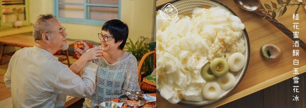 活在當下享受每一刻 Mandy一向是個慢熱又內向的人，從不享受五光十色的娛樂圈，到台灣展開新生活，慢活開始讓她了解自己的優點，也認為自已比較適合台灣的生活節奏，活在當下享受每一刻，現在她已返回花蓮「心地日常」總店幫父母打理業務。