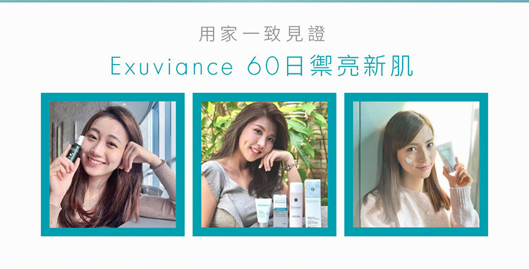 用家一致推薦