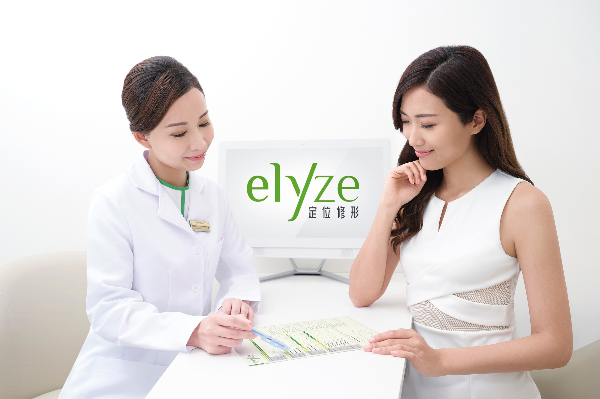 適合與不適合進行療程的人士 elyze CoolSculpting冷凍溶脂療程主要適用於需要局部減脂的人士。孕婦、半年內曾接受手術、長期病患者則不適合進行elyze冷凍溶脂療程。elyze定位修形為每個有意接受冷凍溶脂療程的客人進行以下專業評估步驟，確保每位客人安全放心：  療程前，elyze定位修形的治療師會預先為客人進行身體及健康評估，確定是否適合接受療程 繼而以elyze獨家首創的I.定位修形系統為客人測量脂肪分佈，根據修形需求，制定個人化的定位修形方案 進一步了解客人的減脂期望及身體狀況，提供最合適療程建議