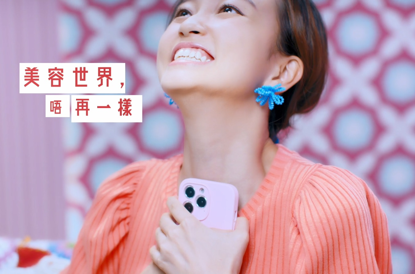 5/  IT’s  Pretty Possible    -AI美容護膚平台   「從此，美容世界，唔再一樣    It’s  Pretty Possible」   