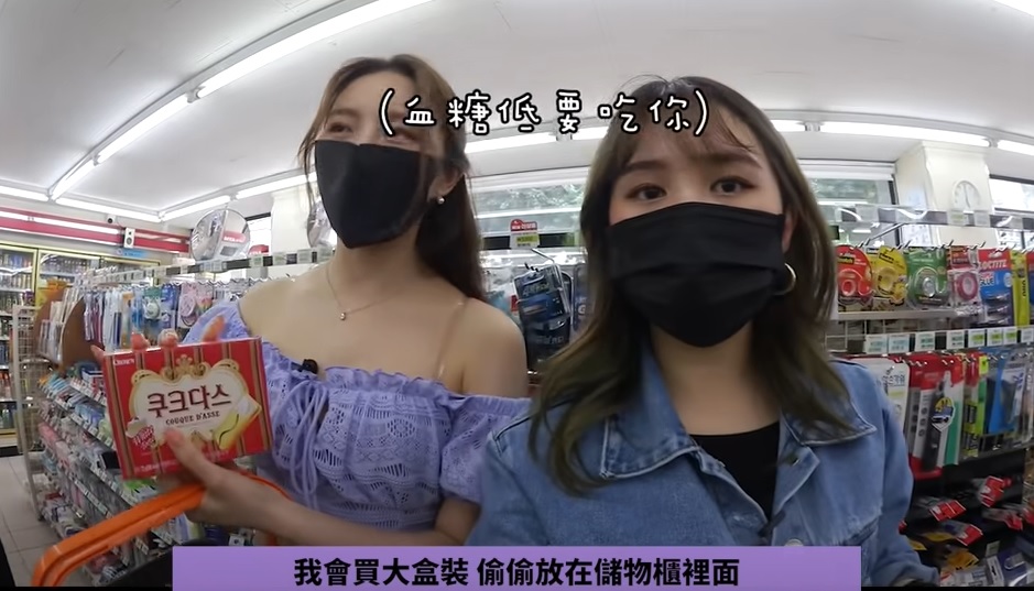 愛在宿舍偷吃: 貪吃的Elkie有時也會買一些低血糖值的餅乾回宿舍偷偷食。「因為宿舍四周都有閉路電視，她要將違禁品放入儲物櫃，要食就要一打開儲物櫃立即大口大口食，免得被人發現。」