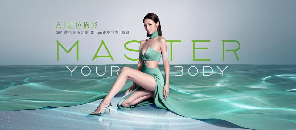 elyze定位修形  全港首創「A.I.定位修形」，由A.I.分析身形數據、制定個人化修形方案。每位女性全然掌握身形美麗，線條Shape得更精準、精緻！療程更獲美國FDA、歐盟CE等安全及功效認證的專利技術，為女性塑造優美線條。