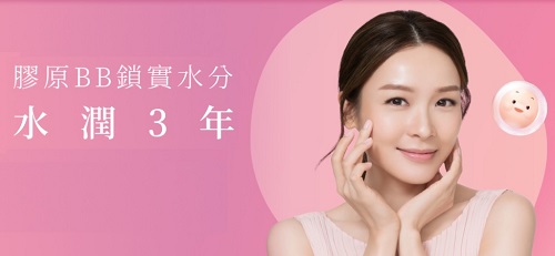 李佳芯代言，reenex膠原BB逼細毛孔，讓你輕鬆躺著對抗乾燥