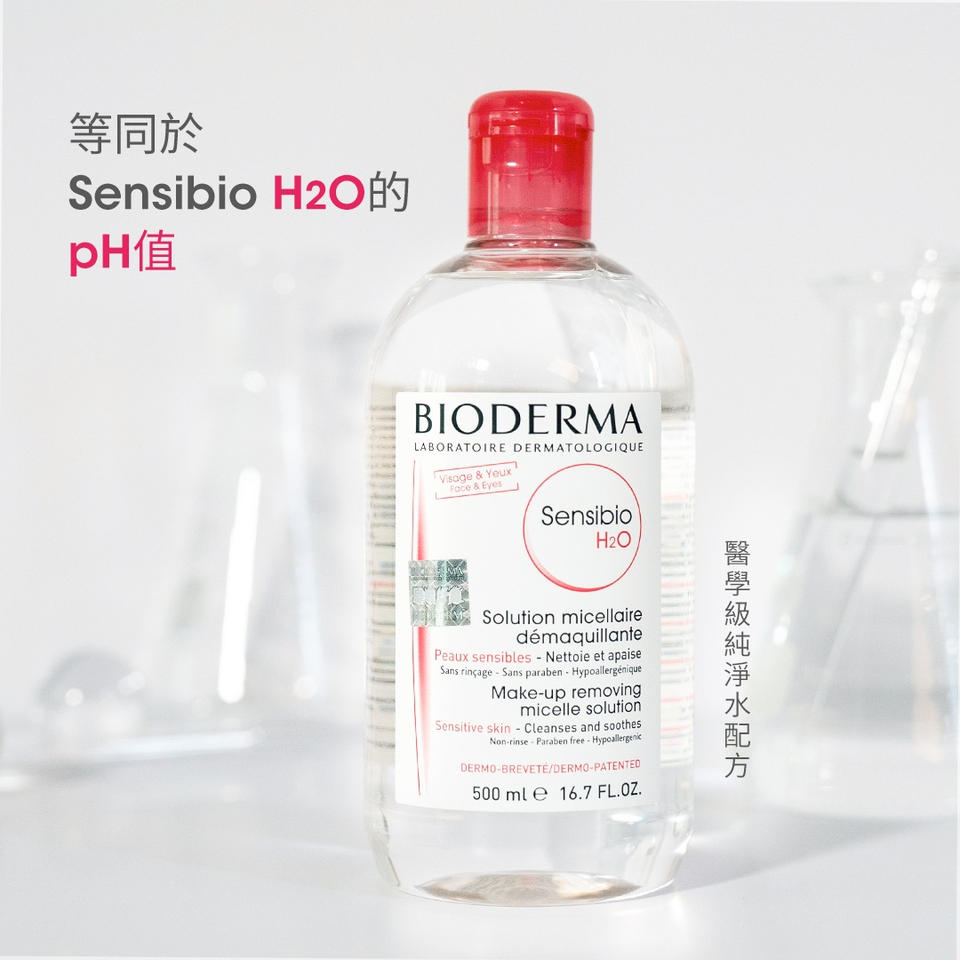 總括來說使用與自身pH值不符的產品，會破壞這層保護層，讓皮膚更加脆弱。  我們潔膚護膚最需要就是維持皮膚自有的弱酸性環境，溫和親膚的Bioderma 深層卸妝潔膚水的 pH5.5 醫學配方配合首創Micellar潔膚技術，就可以為您提供最溫和親膚的潔淨體驗同時促進皮膚弱酸性保護膜形成，保護肌膚生態平衡，全面呵護肌膚
