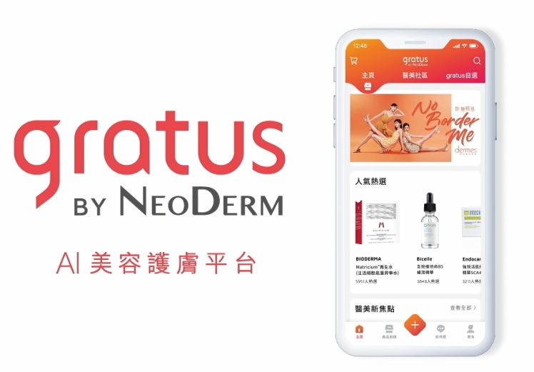 匯集世界級醫美品牌 當您走gratus AI美容護膚世界後，「從此，美容世界，唔再一樣」，  gratus匯集了頂尖級醫美療程及護膚產品，全方位照顧您肌膚及健康的需要，100%正貨由總代理直接發送，照顧您每日皮膚日常及特別所需。