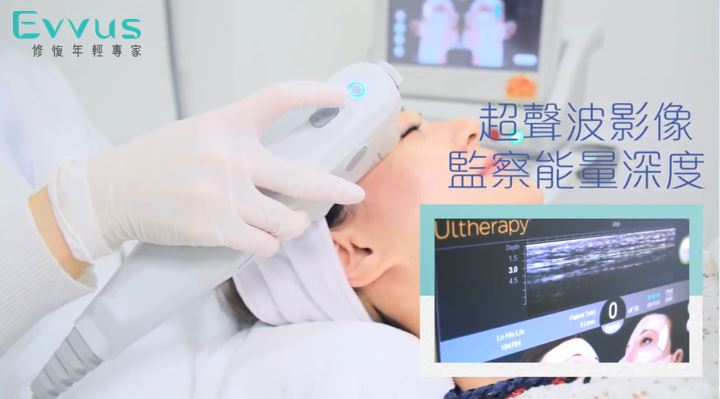實時影像監察系統提升精準度，比一般眼部拉提療程更安全有效